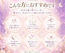 数秘術であなたの本質・強み・これからを読み解きます 「なぜ私はこうなんだろう？」を本質・使命・運気から紐解きます イメージ4