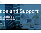 芸大卒WEBデザイナーがHPコーディング承ります HTML/CSS/デザインから制作まで一括で承ります イメージ1