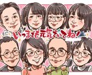臨機応変にポップな似顔絵を描きます 細かいところまでご相談可！プレゼントにいかがですか？ イメージ6
