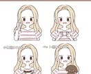 商用利用◎使いやすいシンプルイラストお描きします ✍︎お客様のご要望に沿ったイラストご提供します！ イメージ5
