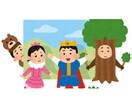 幼児〜学生向けの劇・音楽劇用の台本を作成します 人数や個性に合わせ当て書き可！童話、夢の国系作品得意！ イメージ1