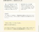 値下げ中！今の気持ち答え合わせをします ココナラデビューのためお値下げ中です！(´︶`)！ イメージ5