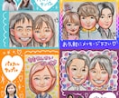 即日対応可★優しい雰囲気の似顔絵描きます データ納品のみも可能です！最短当日納品 イメージ2