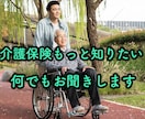 今すぐ話したい方へ。　高齢者介護の悩みお聞きます ケアマネジャーが介護全般について相談に応じます。 イメージ1