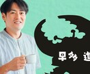 結婚式のオープニングをウルトラマンOP風に作ります オープニング映像からゲストに喜んでもらいましょう！ イメージ4