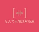 話聞きます あなたの話し相手になります。　　　どんなことでも構いません。 イメージ1
