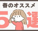 パッと目を惹くサムネイル制作いたします 【修正回数無制限】【初稿提出3日以内】【丸投げOK！】 イメージ8