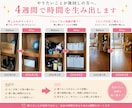 やりたいこと後回しの方。4週間で時間を生み出します 「探し物の時間を、好きなことの時間へ。」 イメージ1