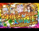 オリパ ◆ サムネイル制作いたします 目立つ！回したくなる！ワクワクのサムネイルを制作いたします！ イメージ6