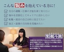 あなたの天性の適職を診断！紫微斗数で鑑定します 仕事に使える！生まれ持った星の配置で占う16の仕事タイプ診断 イメージ2