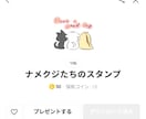 ほんわか癒し系スタンプ描きます 表情豊かなキャラクターイラストが得意です イメージ2