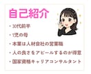 スタエフであなたの商品・サービスを３回宣伝します 【1枠限定】子育て世代・副業初心者層への認知拡大に◎ イメージ2