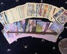 様々なカードを使って本格占い致します あなたのお悩み解決お手伝いします。 イメージ1