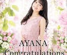 イベント告知・SNS映え画像を格安で制作します 業種不問！写真レタッチ・切抜き無料で4000円〜 イメージ6
