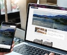 WordPressを使用しWebサイトを制作します 知って欲しいを、見やすい形に。 イメージ1
