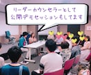 誰にも話せなかったお悩み最後までお聴きします ココナラ価格で提供します！まずは体験してみて下さい^^ イメージ3