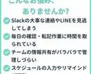 LINEで完結する業務自動化Bot作ります 複数ツールの通知・要約・リマインドをLINEひとつに集約 イメージ2