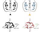 修正回数の制限なし！シンプルなロゴを制作します カフェ、サービスなどを提供する個人事業主様などにおすすめ イメージ7