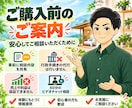 民泊を始めたい方の何でも相談に60分のります 民泊を運営する私が成功・失敗の実体験をもとにお答えします イメージ5