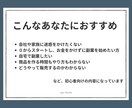 商品作成なしでも収入を作れた方法教えます 知識／経験／実績全て0という状態であっても全く問題なし イメージ4