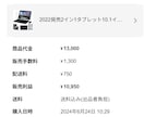 Kindle著者がメルカリ出品文を丁寧に作成します メルカリ評価394件の実績で、シニアの出品を支援 イメージ5