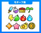 配信サイト用スタンプ・バッジを作ります Youtube・Twitch活動者さんにおすすめ！ イメージ3