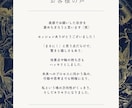 あなたの魂の設計図を読みます 使命・才能・天命を思い出し、 自分らしく輝く未来へ。 イメージ6