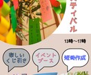 安くて、楽々！チラシを作ります チラシのイメージが湧かないあなたでも大丈夫！ イメージ2