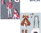 立ち絵制作受け付けます TRPGやIRIAM等で使用出来る立ち絵をお受けしています イメージ4