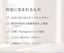 ネイル・アイラッシュサロンのホームページ制作します SNSだけでは伝わらない、 サロンの世界観を届けます。 イメージ4