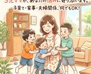 ３児ママがあなたの気持ち受け止めます 否定せず、最後までどんな気持ちも受け止めます イメージ1