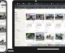 ヤフオク出品画像に装飾を施し注目度を向上します 注目度工場により入札数の増加と高値落札が期待できます イメージ3