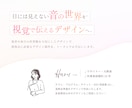 音楽の世界観に合わせたチラシを作ります 【SNS用画像プレゼント】音楽経験のあるデザイナーが作成 イメージ10