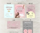 低価格×高クオリティ ┊︎チラシをデザインします 低価格でも妥協なし！納得の仕上がりまで丁寧にお作りします。 イメージ3