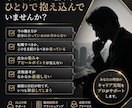 現役採用部門長がキャリアの棚卸しと整理を行います 年間300名選考のプロが、モヤモヤを解消し自分の強みを明確化 イメージ2