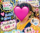 お子様・ペット写真をかわいく加工して壁紙作成します 子ども・ペット写真をかわいく加工♡ イメージ4