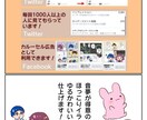 目を引く♪共感できる♪Web広告用マンガ描きます SNSマンガでみんなにダイレクトに届けるマーケティング！ イメージ3