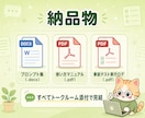 業務効率化用のAIプロンプトを設計します 業務用プロンプト7本/事前テスト実行ログ付き イメージ8