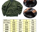 MA-1 ジャケット  オーダープリントます お客様のデータでMA-1にプリントします イメージ8