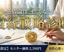 復縁戦略元彼のLINE既読無視ブロック解除導きます 感情論ゼロ。「彼が返信せざるを得ないLINE」を代筆作成。 イメージ2