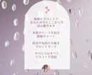 数秘術✦夫婦関係診断｜相性を見直し関係を改善します 夫婦のすれ違い・心の距離を読みパートナーとの関係を再構築 イメージ9