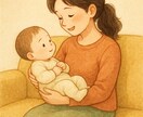 子育てや夫婦関係に悩むママパパの相談承ります 誰にも言えない子育て、夫婦のお悩み相談 イメージ1