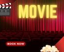 あなたが観たい映画を、私も観て感想を語り合います 映画鑑賞を趣味に/映画の感想を語り合う仲間がいないあなたへ イメージ1
