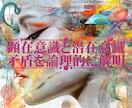秘儀恋愛タロット┃鑑定書・解説書・物語で占術します 鑑定書+解説書+物語の3層占術┃3層視点で真実と未来を知る！ イメージ5