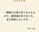 5つの占術であなたの悩みに丁寧に寄り添いますます 恋愛・仕事・人間関係、どんな悩みもお気軽に イメージ2