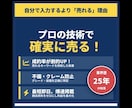 中古車の面倒な出品データをプロが丸ごと作成します カーセンサー・グー対応。25年の経験で入力の苦痛をゼロに イメージ2
