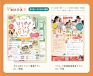 残り4枠！｜片面8,000円で集客チラシ作成します 店舗・教室・イベントの集客にも！見た瞬間ワクワクするデザイン イメージ2