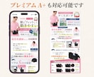 パッと見て魅力が伝わるAmazon商品画像作ります キャッチコピーが活きる訴求型デザイン イメージ4