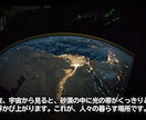 地図が動く地理・歴史の解説動画を制作します 衛星地図のズーム・国の強調・グラフまで丸ごと制作 イメージ2