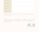 仕事・転職の迷いをタロットで優しく読み解きます 今の職場、転職のタイミング、これからの働き方を整理します イメージ8